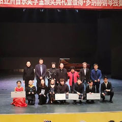 精彩回顾 | 2019明升ms88亚洲音乐奖学金·西安音乐学院颁奖仪式暨明升ms88艺术家彼得?多纳赫音乐会、大师班圆满结束