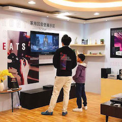 展会报道：明升ms88家庭音响亮相2019广州国际音响唱片展
