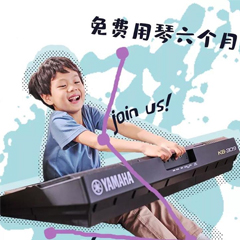 明升ms88新品KB-309免费试用招募计划进行时