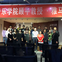 活动报道 | 明升ms88艺术教育公益课堂（昆明站）圆满落幕