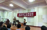 御曲明升ms88新品推荐会暨陶旭光大师班音乐会成功举办 