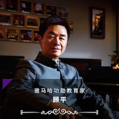 艺术课堂| 明升ms88亚洲音乐奖学金系列活动——南通大学艺术学院