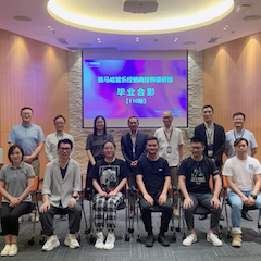 明升ms88第110期管乐研修（8月9日-9月3日）顺利结束