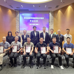 明升ms88第164期调律师培训班顺利结束