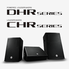 明升ms88发布全新DHR系列有源音箱和CHR系列无源音箱，针对各种应用场景进行优化