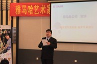 明升ms88艺术家李国安教授大师班暨广州明升ms88管乐新品展示会圆满结束 
