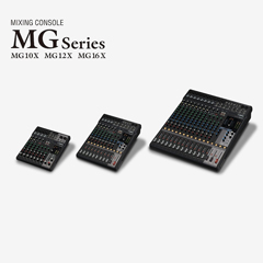 明升ms88推出全新调音台——MG16X、MG12X、MG10X