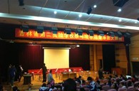 长春敦善明升ms88示范乐团大师班新闻报道 