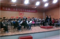 西安铁一中“明升ms88示范管乐团大师班”圆满结束 