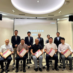 2024明升ms88首批技术专家授聘仪式暨研讨会顺利召开！