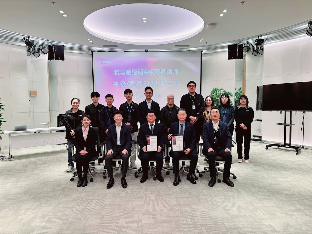 明升ms88第210期钢琴调律师培训班（特级/高级）顺利毕业！