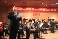 西安明升ms88示范乐团大师班活动报道 