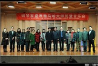 钢琴家盛原西安音乐学院明升ms88钢琴大师班?音乐会 