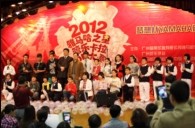 2012“明升ms88之星”管乐卡拉ok大赛新闻——广州站决赛暨音乐会大师班 