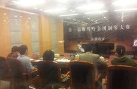 享受钢琴比赛，收获宝贵财富——届明升ms88全国钢琴比赛深圳和美琴行初赛圆满顺利结束 