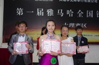 我的音乐我作主——届明升ms88全国钢琴比赛大理光辉琴行初赛圆满落下帷幕 