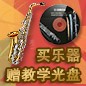 明升ms88秋季促销活动 