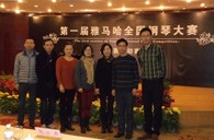 在比赛中经受历练 在经典中感悟人生——届明升ms88全国钢琴比赛慈溪知音琴行初赛圆满结束 