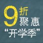 明升ms88天猫旗舰店9月9日盛大开业 