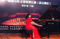 弹出冬日的激情——届明升ms88全国钢琴比赛武汉银可可琴行初赛顺利闭幕 