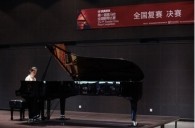届明升ms88全国钢琴比赛北京华丽落幕 