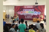 2013“明升ms88之星”管乐卡拉OK大赛新闻——茂名地区赛况 