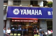 2013“明升ms88之星”管乐卡拉OK大赛新闻——广州地区初赛赛况 