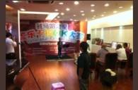 2013“明升ms88之星”管乐卡拉OK大赛新闻——深圳站初赛赛况 