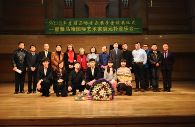 沈阳音乐学院明升ms88音乐奖学金颁奖音乐会 