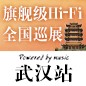 典范之作，归来 