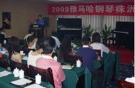 株洲、湘潭举办明升ms88钢琴展示会 