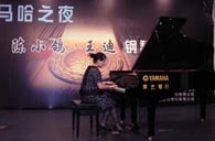 济南举办明升ms88钢琴音乐会 