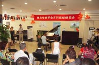 北京盛世雅歌琴行望京分店举办明升ms88钢琴展示活动 