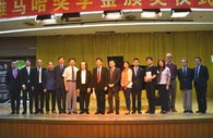 2014年度明升ms88音乐奖学金系列活动-星海音乐学院