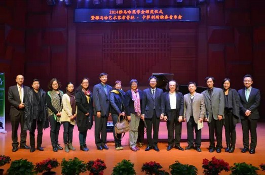2014年度明升ms88音乐奖学金系列活动-武汉音乐学院