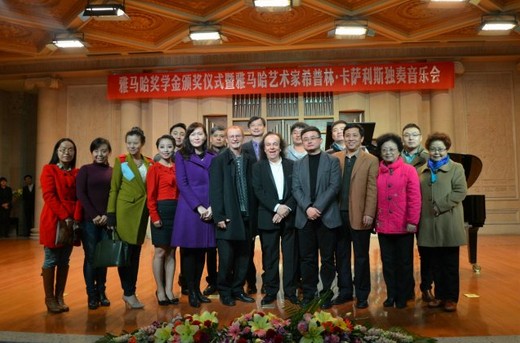 2014年度明升ms88音乐奖学金系列活动-西安音乐学院