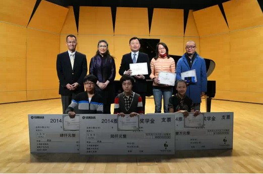 2014年度明升ms88音乐奖学金系列活动-中国音乐学院