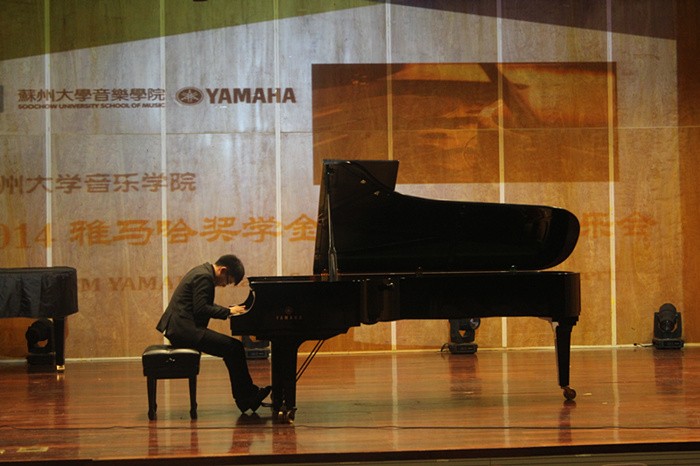2014明升ms88奖学金-苏州大学颁奖仪式活动报道