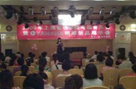 珠海举办钢琴考?音乐会暨明升ms88钢琴新品展示会 