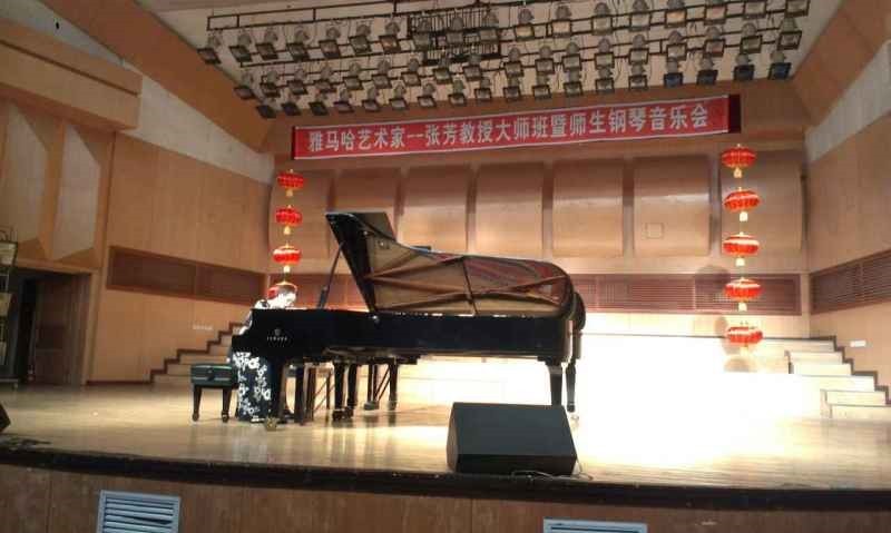 佳木斯佳佳琴行张芳大师班、师生音乐会 活动报道